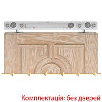 Врезная раздвижная система VILLES 5670 длина 2 м на 1 полотно до 80 кг с двусторонним доводчиком